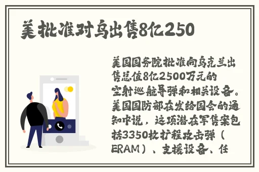 色偷偷男人的天堂a v