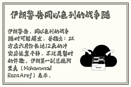 汉服女装齐胸襦裙喷水视频