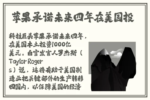 蘑菇访问张津瑜mba