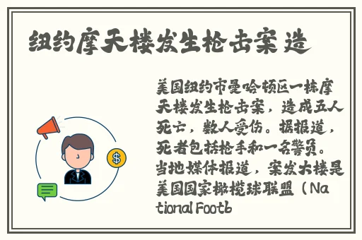 在公交车上被撞出了水